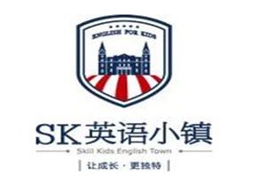 SK英语小镇