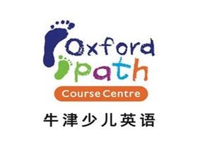 Oxford Path 牛津少儿英语