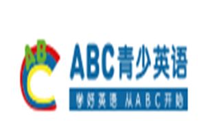 ABC青少英语