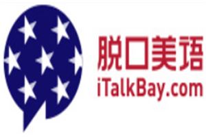 脱口美语ITALKBAY