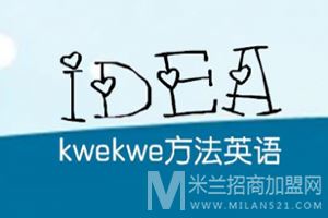 Kwekwe方法英语