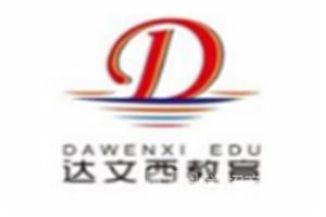 达文西科学实验班