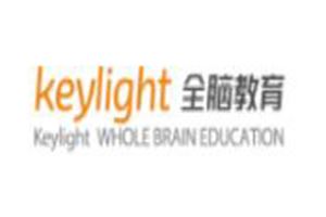 Keylight全脑教育