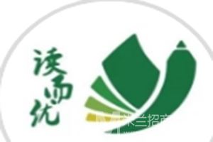 读而优社区共享阅读俱乐部