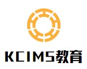 KCIMS教育