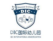 DIC国际幼儿园