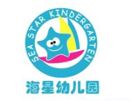 海星幼儿园