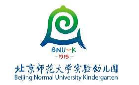 北京师范大学实验幼儿园