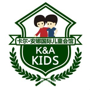 卡尔安娜幼儿园