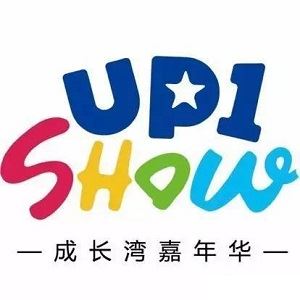 UP1 Show成长湾嘉年华