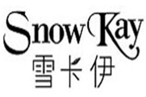 雪卡伊化妆品