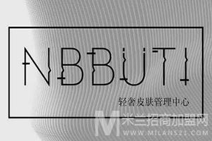 NBBUTI轻奢皮肤管理中心