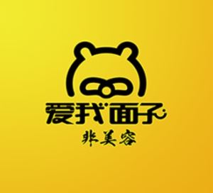 爱我面子科技美肤