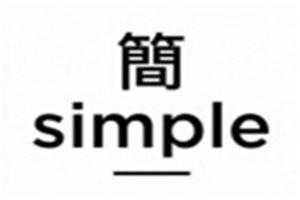 Simple简美睫美甲