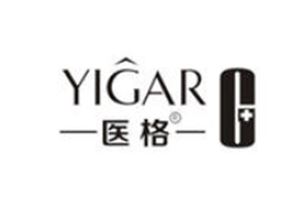 YIGAR医格护肤品