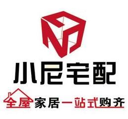 小尼宅配全屋定制