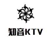 知音KTV