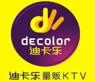 迪卡乐量贩式KTV