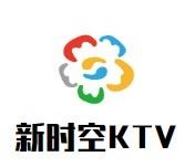 新时空KTV