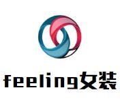 feeling女装