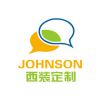 JOHNSON&DEREK西装定制